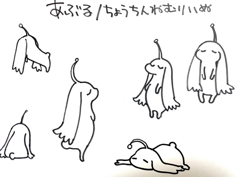 犬のようなクリーチャーのイラスト