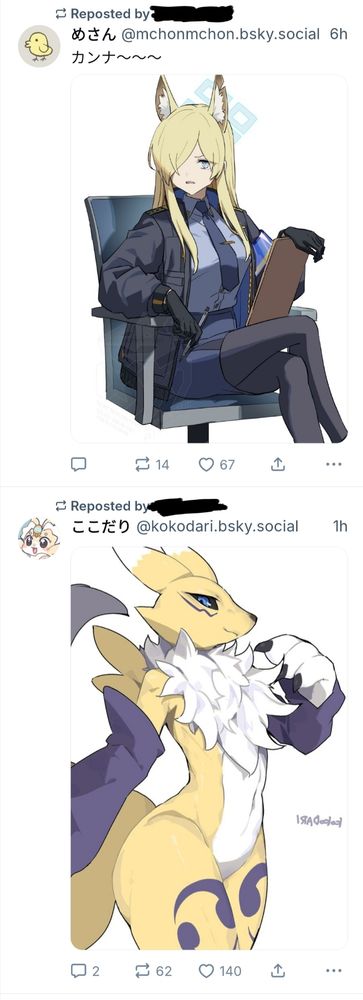 my bsky feed showing someone retweeted a kanna blue archive and a renamon digimon back to back