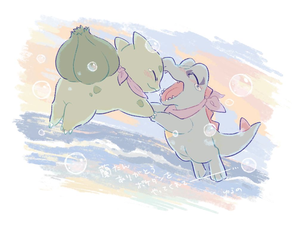 ポケダン　オイラんち