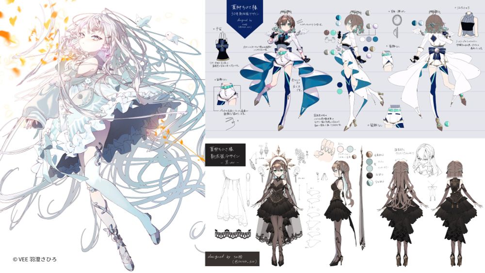 VEE所属Vtuber羽澄さひろさんのキービジュアル・Vtuber葉柳ちぐささんのアイドル衣装デザイン三面図・淵底衣装デザイン三面図