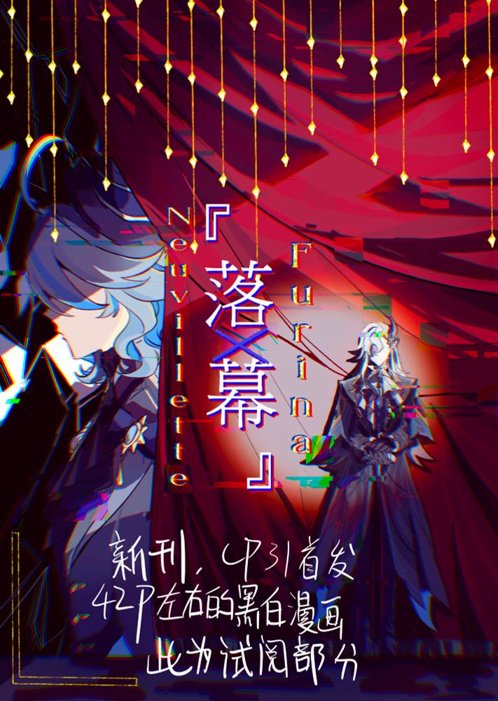 シャドーボックス　水兵さんの男の子と菊とオーム b7c3153e9a4c2335b735b793012583