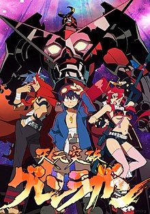 Gurren Lagann Poster