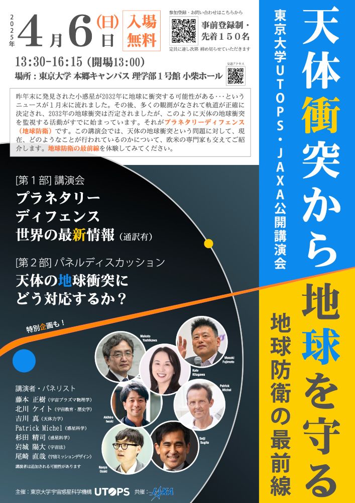 地表面に近い大気の科学: 理解と応用 | 近藤 純正 |本 | 通販