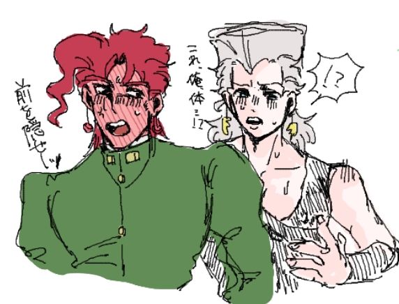 女体化ポルナレフに焦る花京院、女性に対して耐性がない訳じゃないけどポルナレフだからね…