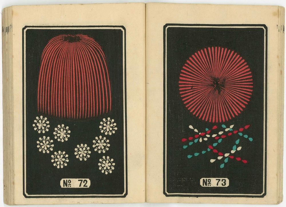color illustration of exploding fireworks shells 