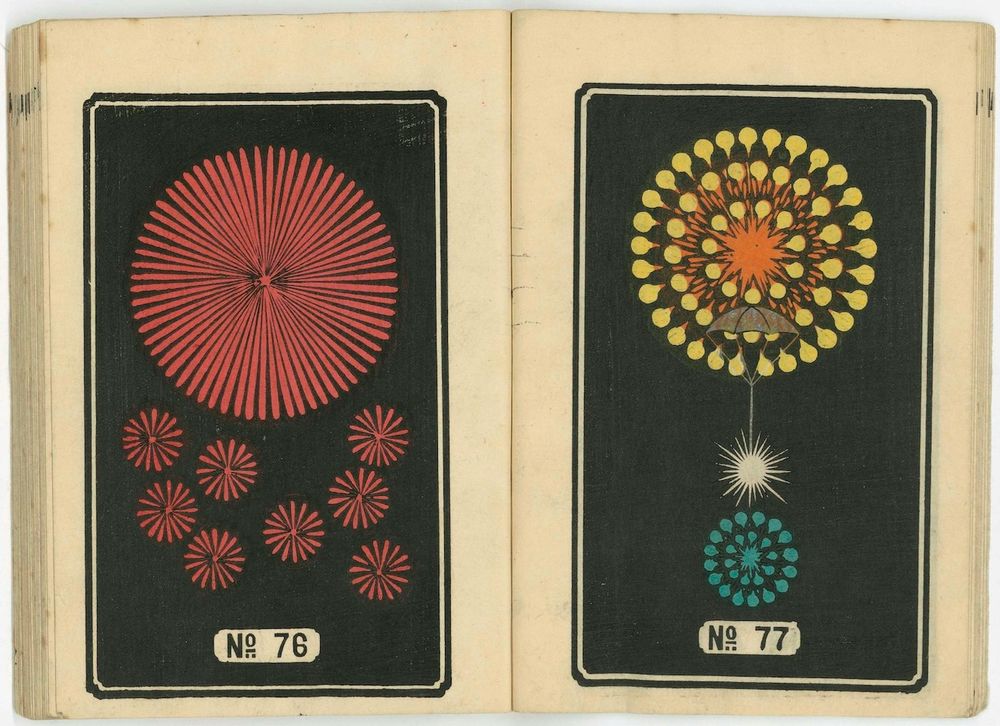 color illustration of exploding fireworks shells 