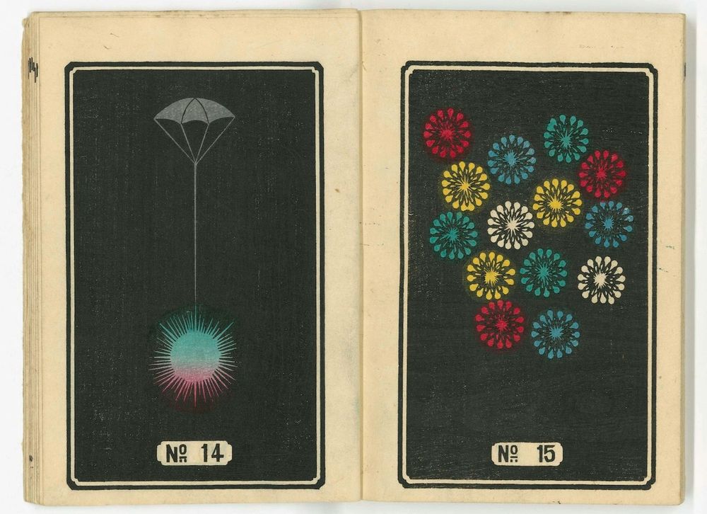 color illustration of exploding fireworks shells 