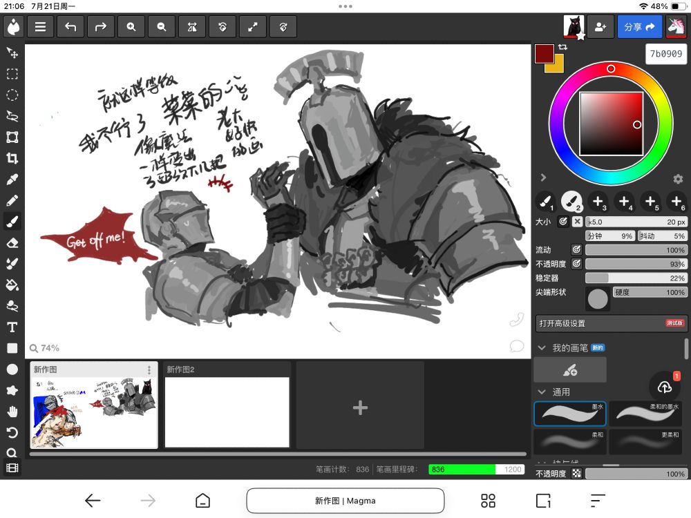 Post image