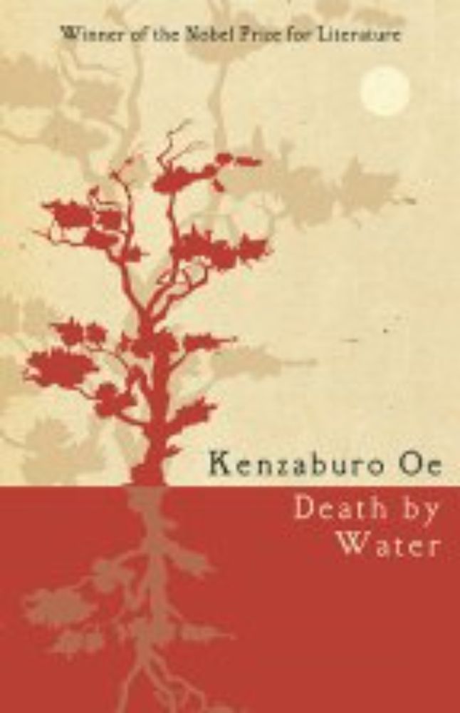 Death by Water (2009), by Kenzaburo Oe, translated by Deborah Boliver Boehm