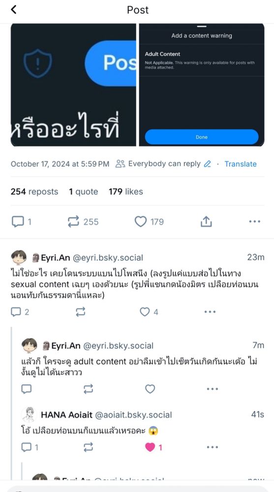 หน้าตาจะเปลี่ยนไปเล็กน้อย ตอนแรกนั่งงง มีอะไรแปลกไปฟะ 555
