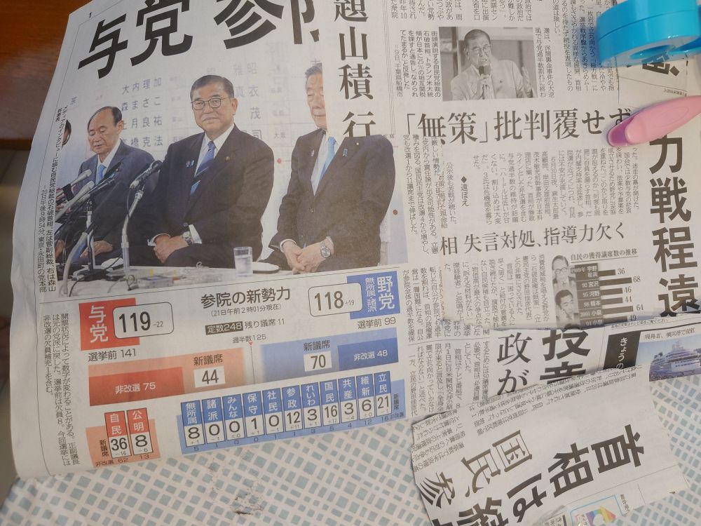 This morning's newspaper, showing election results and picture of LDP leaders, with a large section cut out.