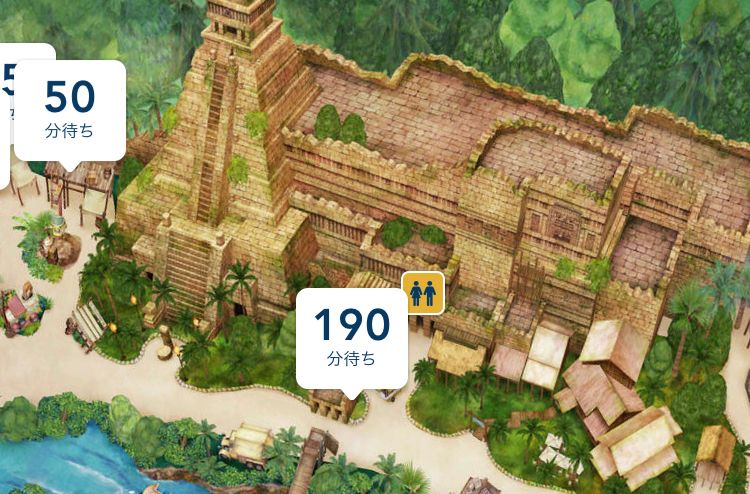 シーのアトラクション（インディジョーンズ）190分待ちの表示