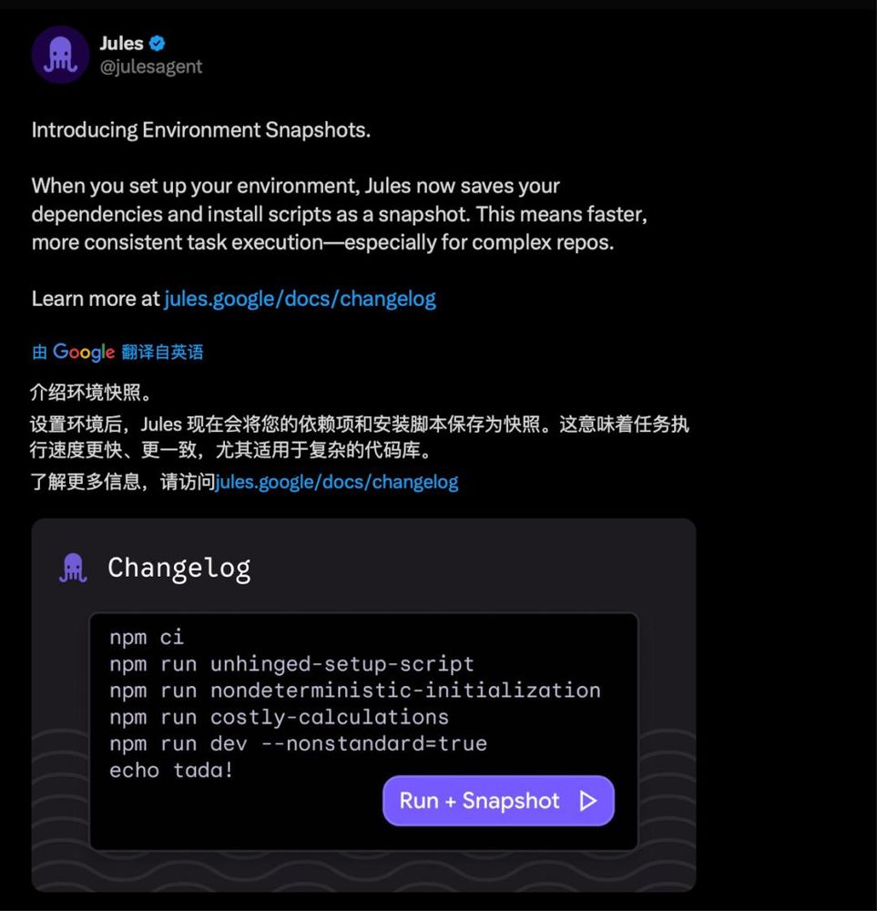 Google の Jules AI コーディングエージェントが月額125ドルのプレミアムプランで正式リリース、1日300タスクに対応