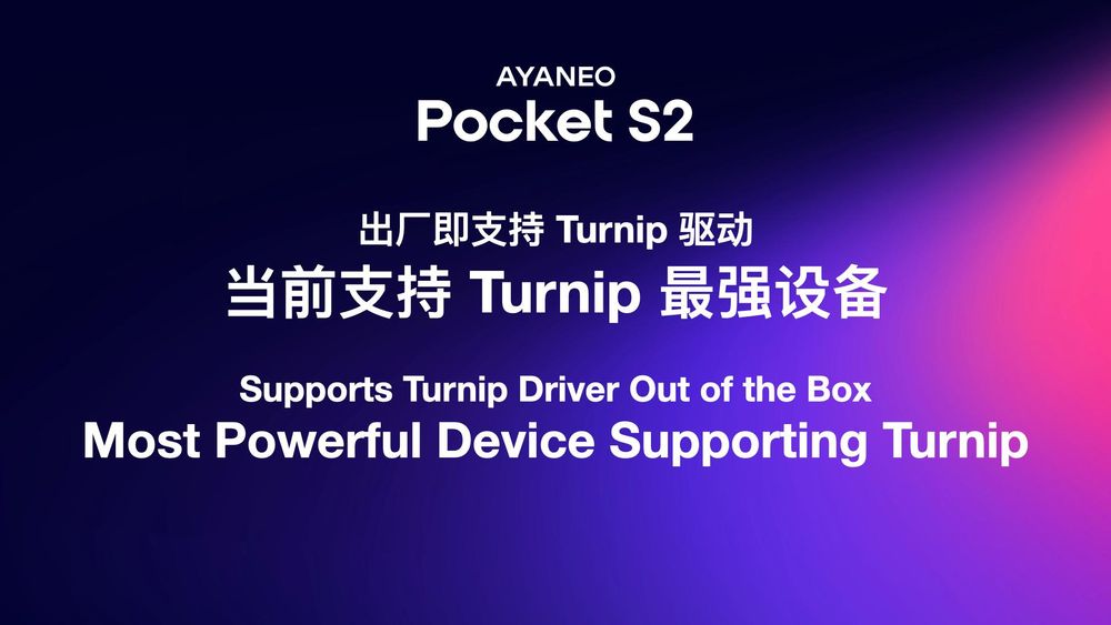 AYANEO Pocket S2 ：箱から出してすぐに Turnip ドライバーをサポートし、強力なパフォーマンスを約束