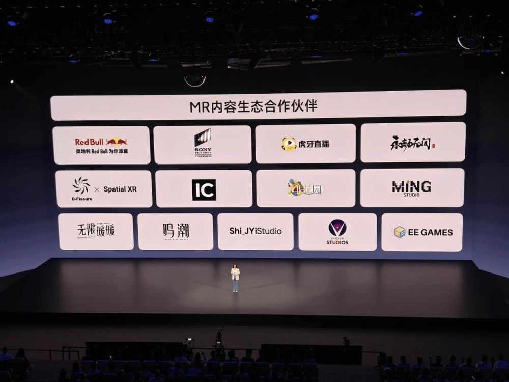 ユーザーエクスペリエンスに不可欠な MR コンテンツエコシステムにおける Vivo のパートナーシップをハイライトしたプレゼンテーションスライド