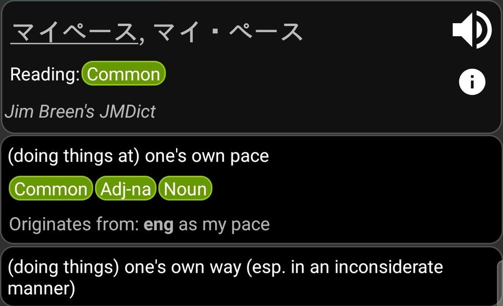 マイペース, マイ・ペース [マイペース, マイ・ペース]:

Reading: Common

Jim Breen's JMDict

--

(doing things at) one's own pace;

Originates from English as "my pace"

--

(doing things) one's own way (esp. in an inconsiderate manner)
