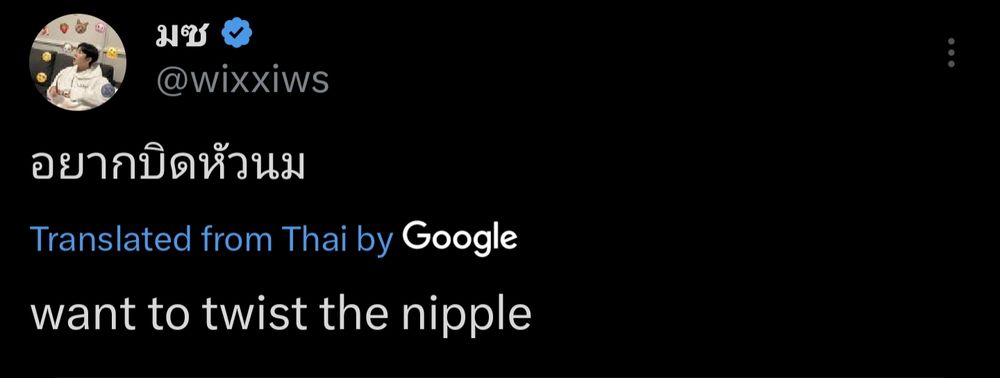 A tweet from Mix saying "want to twist the nipple".