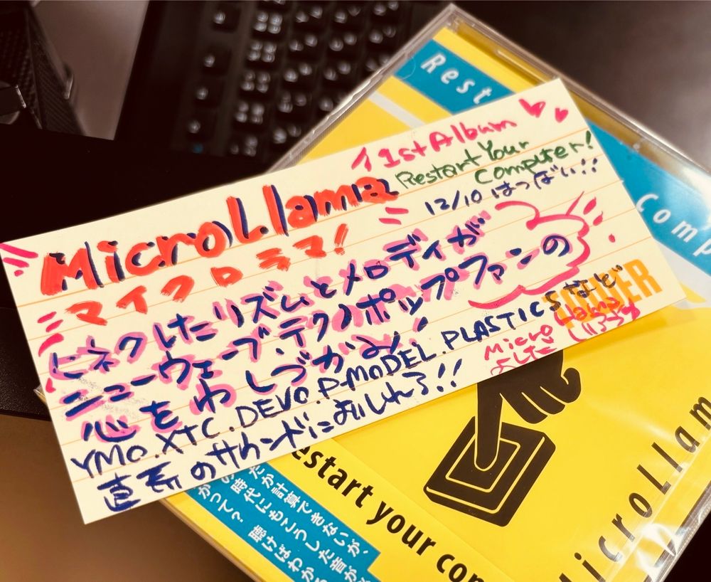 MicroLlama『Restart your computer!』CDと、コメントカードの写真。