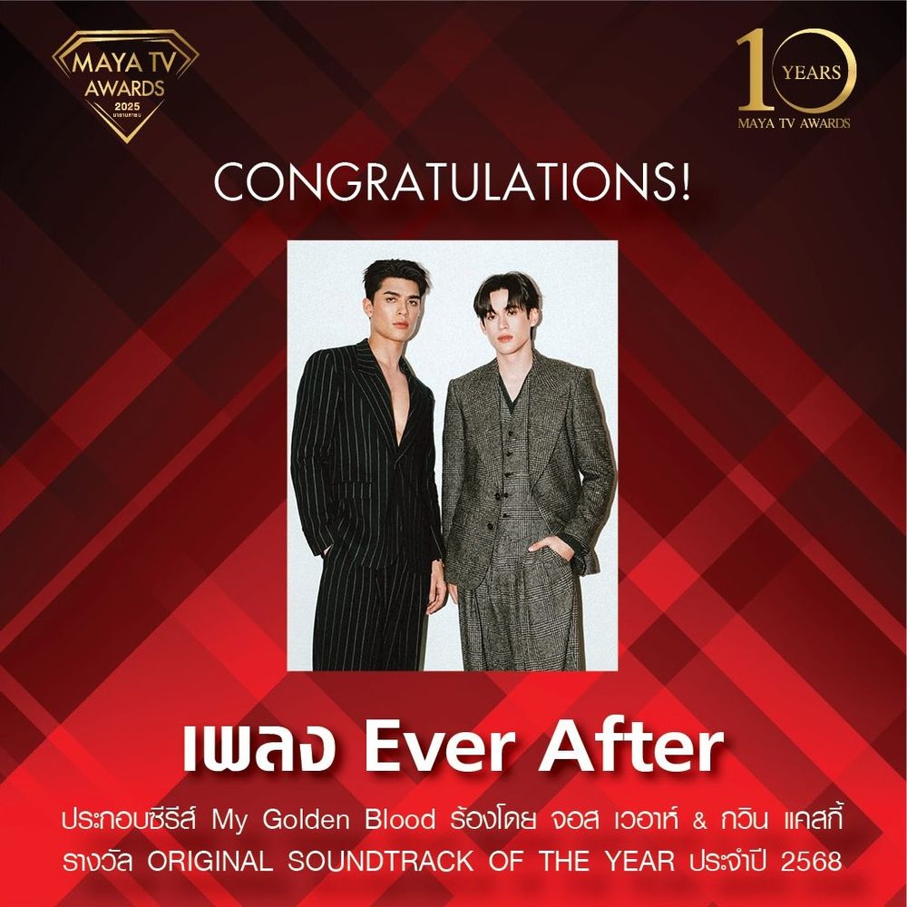 MAYA TV AWARDS 2025でJossさんとGawinさんの「Ever After」がORIGINAL SOUNDTRACK OF THE YEARを受賞したことを告知する画像。おめでとうございます！！！