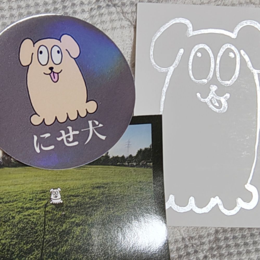 にせ犬のシールとカード。