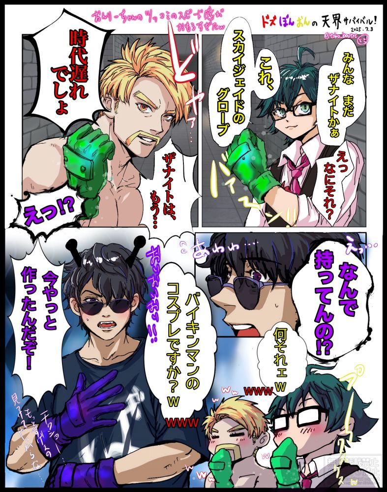 Post image