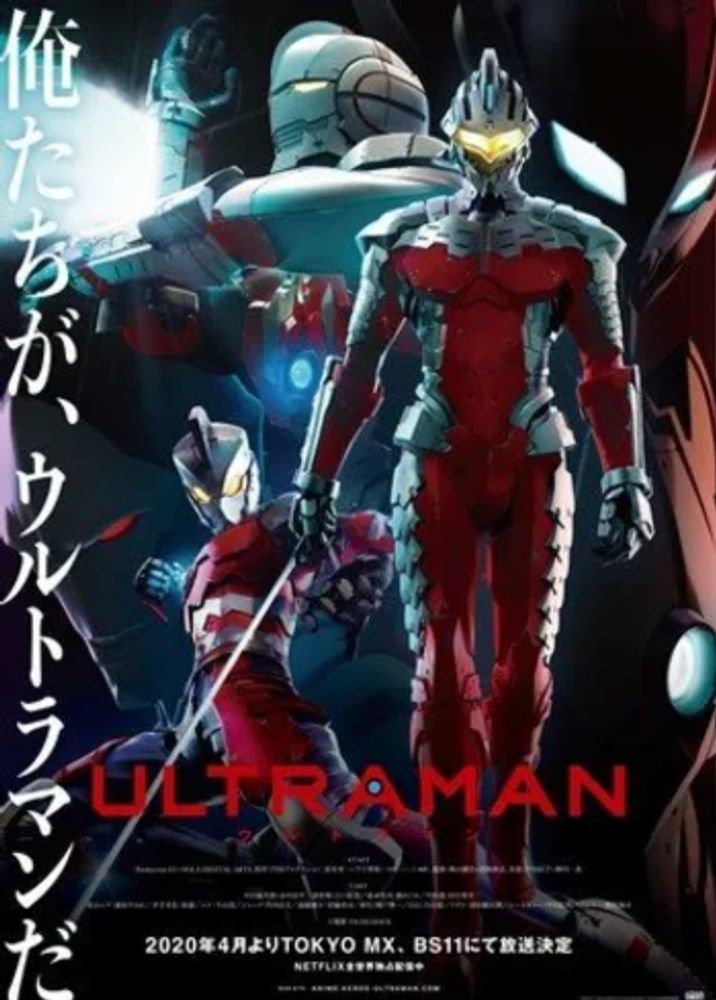 Nova temporada do anime Ultraman! - Brasil Anime Cafe