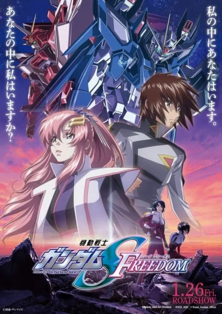 Gundam Seed Freedom é o novo filme da franquia Gundam - Brasil Anime Cafe