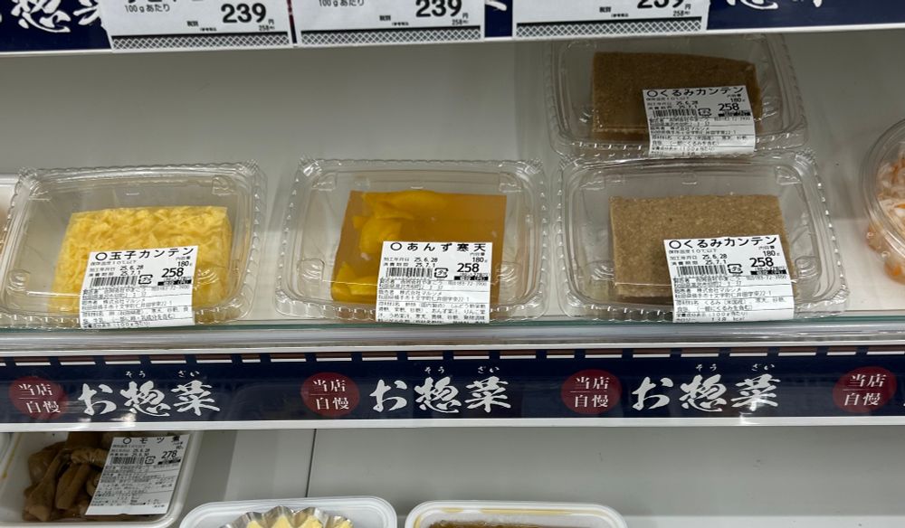 秋田はなんでも寒天で固めます
ポテトサラダも寒天になる