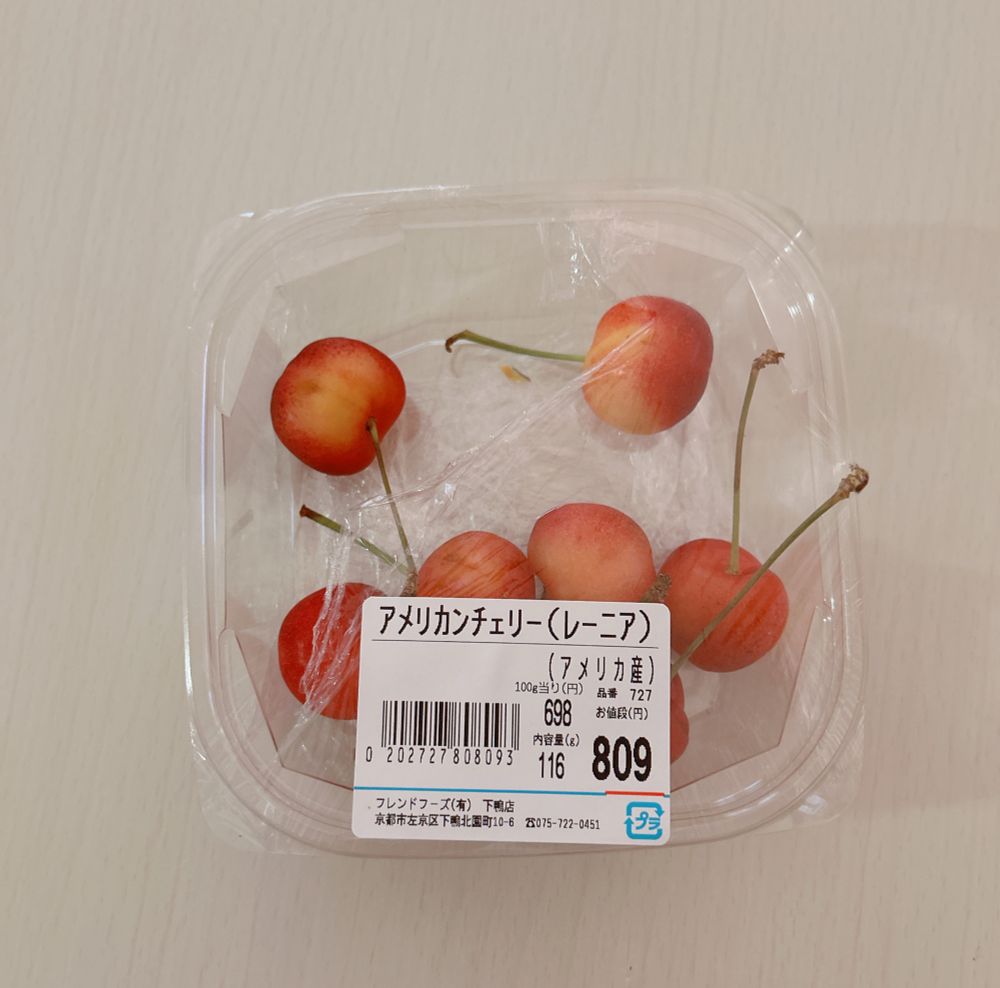 レーニアという品種のアメリカンチェリーの写真
フレンドフーズで購入