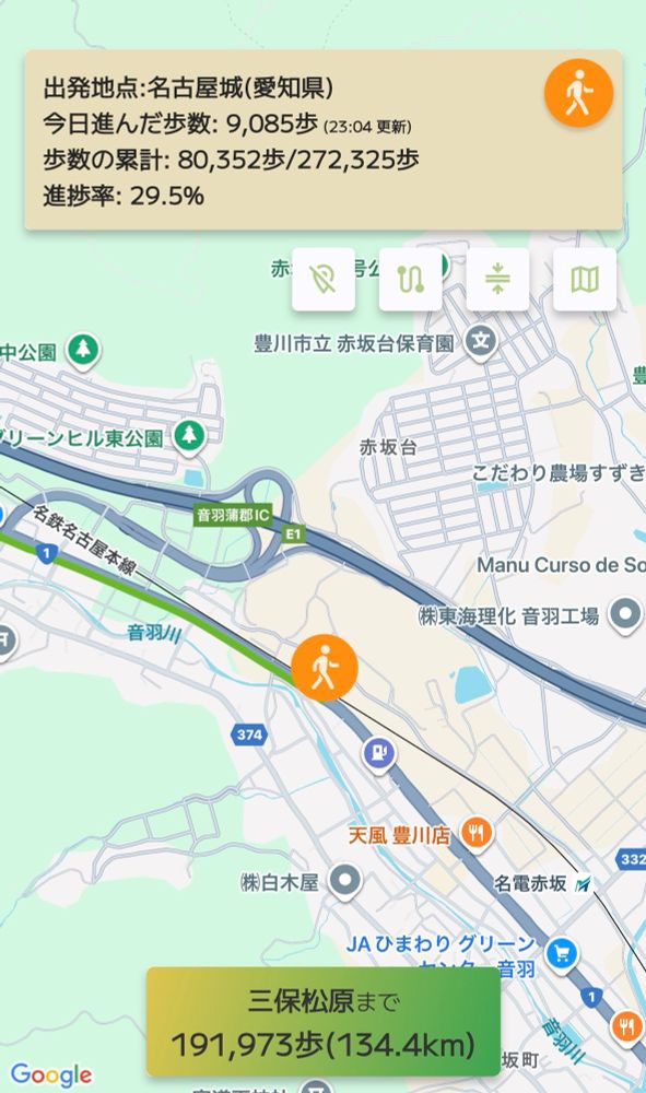 名古屋城から美保松原へ
#散歩で日本一周