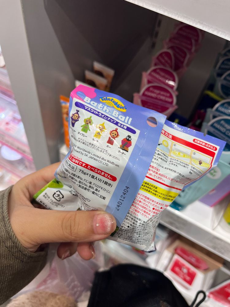 テレタビーズのバスボール
ヌーヌー出たら発狂する