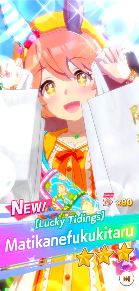 screenshot of umamusume when I pulled the Lucky Tidings variant of Matikanefukukitaru