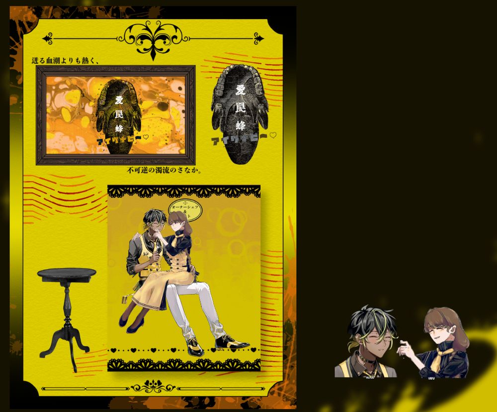 曐_SHOU on X: 