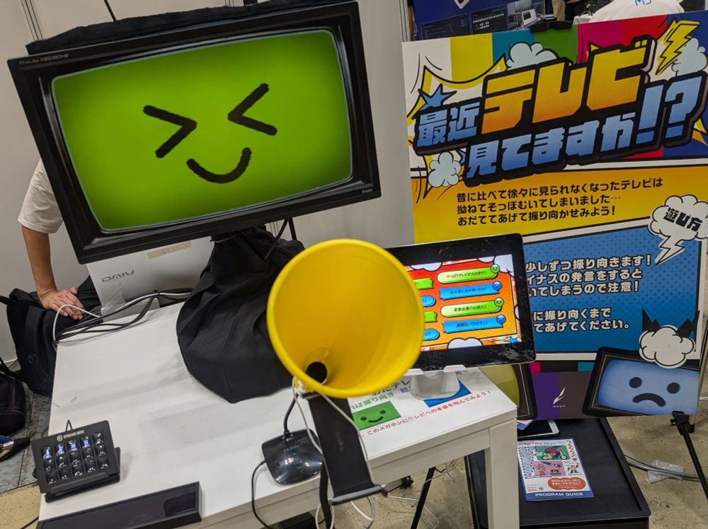 最近テレビ見てますか!?@MakerFaireTokyo2024