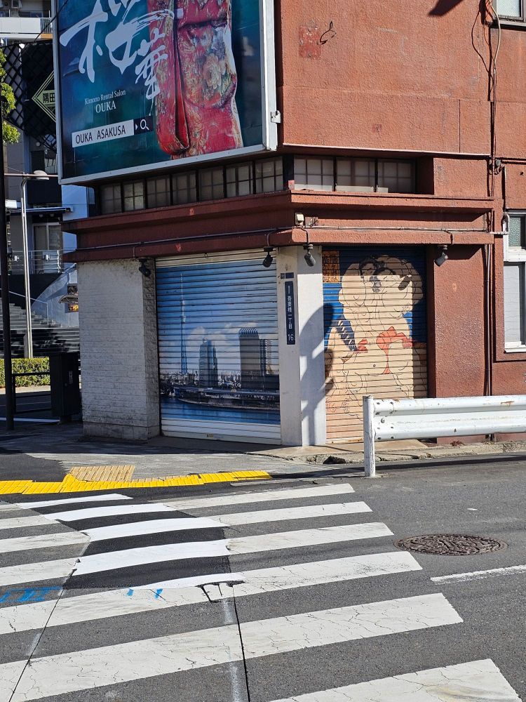 Some cool artwork right before crossing the bridge to Sumida Park.