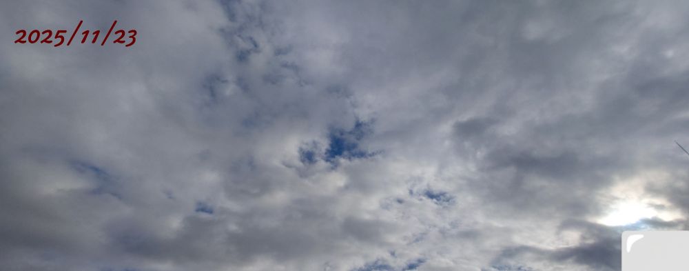 今日（2025/11/23）の朝の空。太陽は隠れ気味で雲が多いなぁ〜