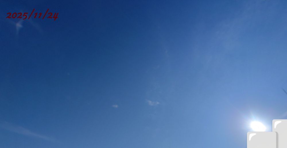 今日（2025/11/24）の朝の空。青空が広かってる朝です。