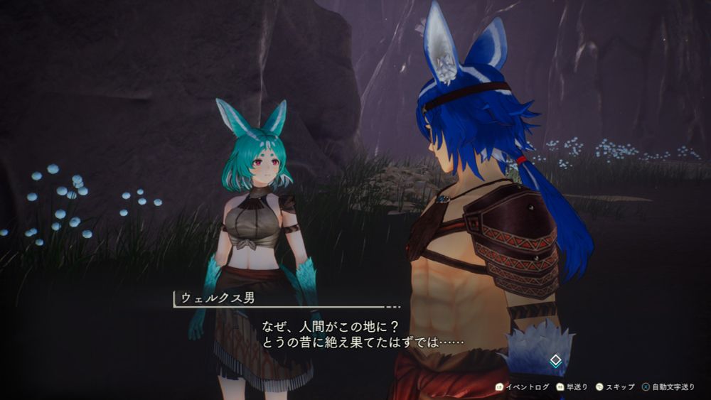 ユミアのアトリエのSS　ケモミミ２人の会話シーン