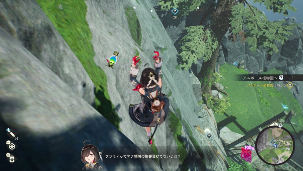 ユミアのアトリエのSS　崖から滑り落ちるユミア