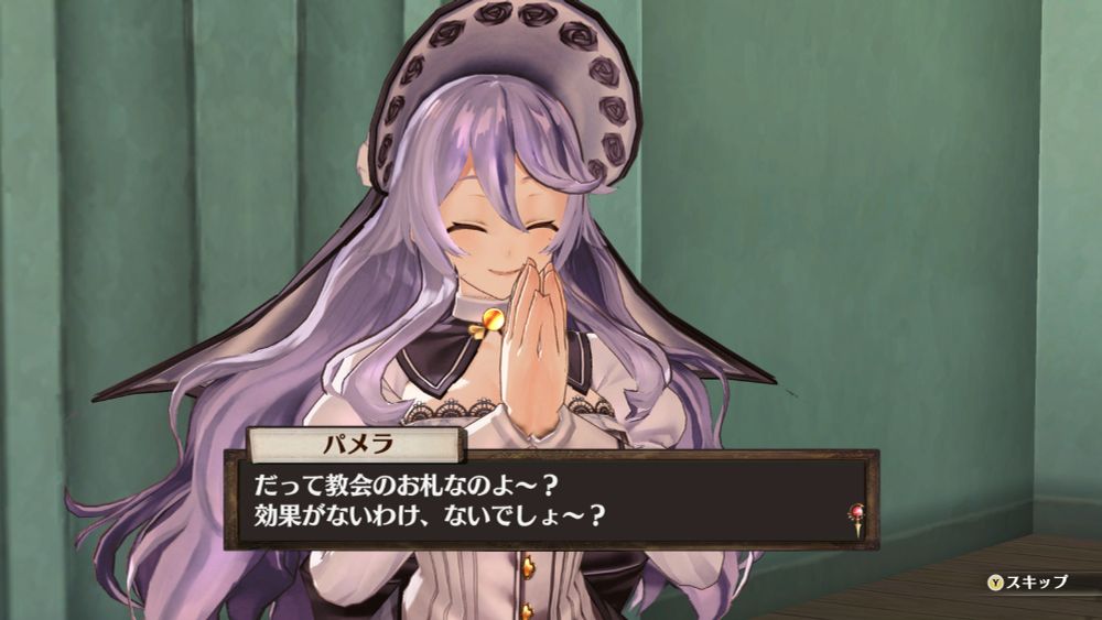 ソフィーのアトリエのSS　教会のお札のありがたさを説くパメラ