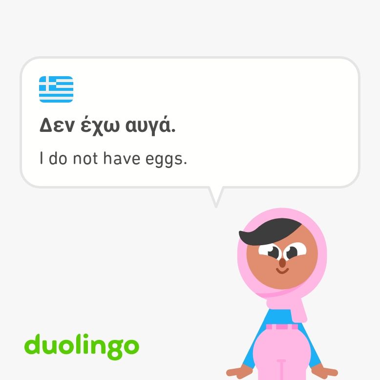 A Duolingo screenshare of the Greek "Δεν έχω αυγά" and the translation "I do not have eggs."