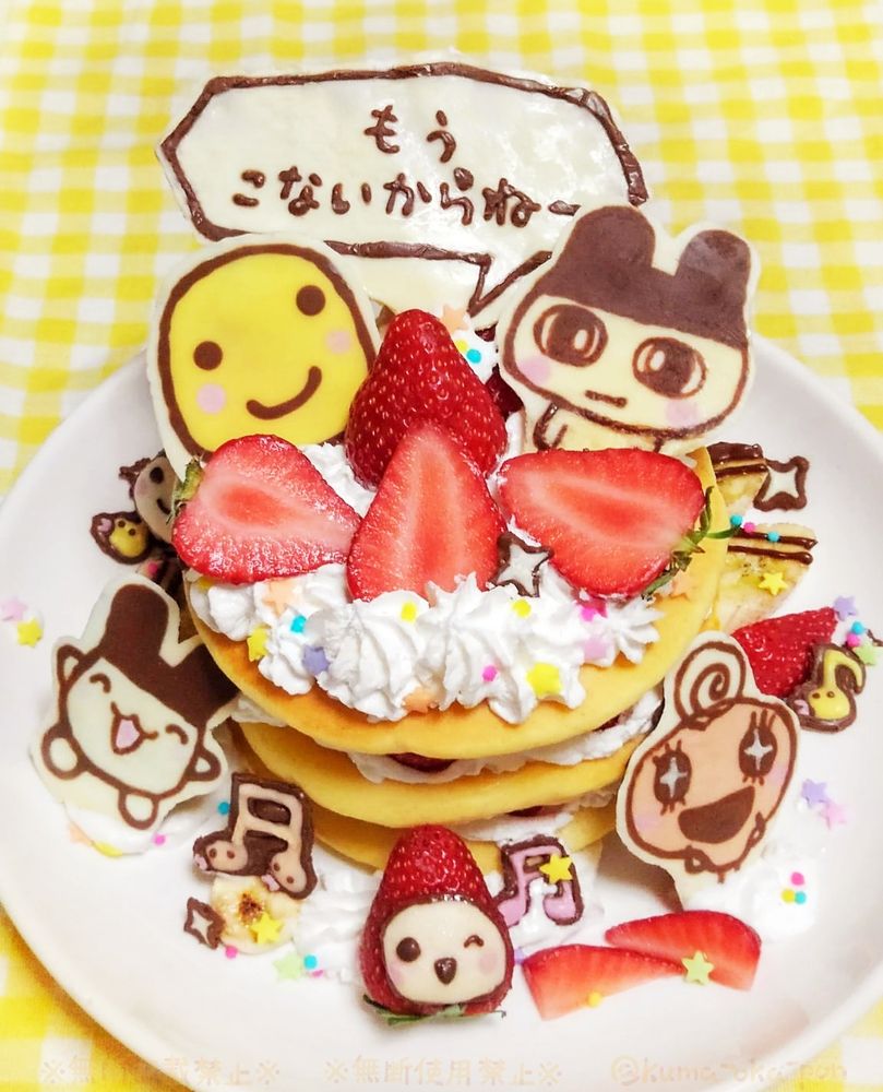 チョコで作ったキャラクターたち↓
まめっち　まるっち　めめっち　みみっち　いちごっち