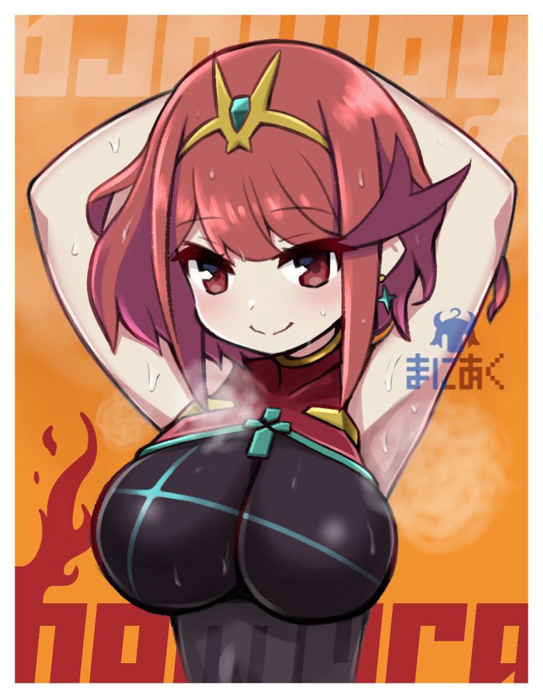 運動後に蒸れたホムラちゃん