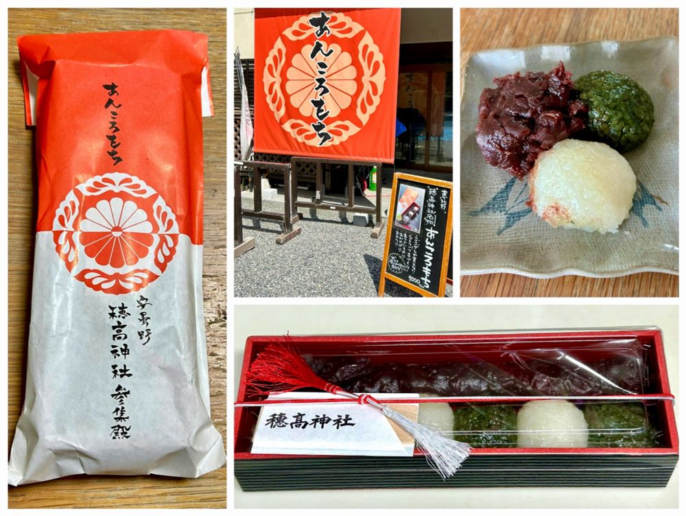 白と緑(よもぎ粉入り)の小さなもちが3個ずつ並び、つぶあんが添えられて長方形の箱に入っています