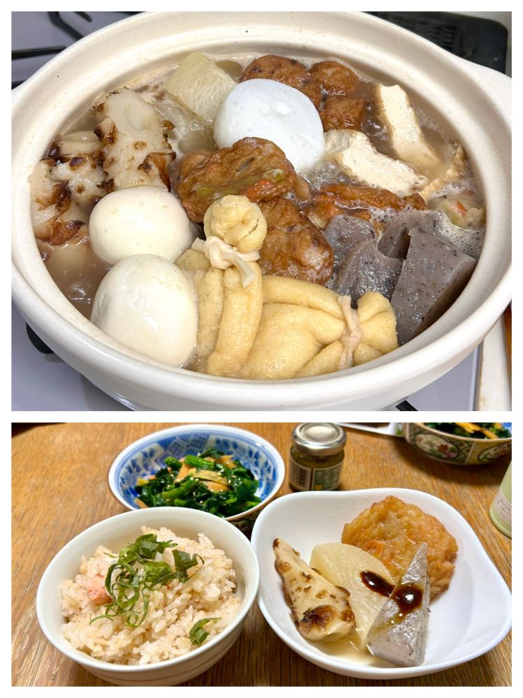 おでん鍋
取り皿にとったおでん(大根とこんにゃくに田楽味噌をつけた)・柚子胡椒添え
明太子の炊き込みごはん(大葉のせん切りをトッピング)
ほうれん草とにんじんのナムル