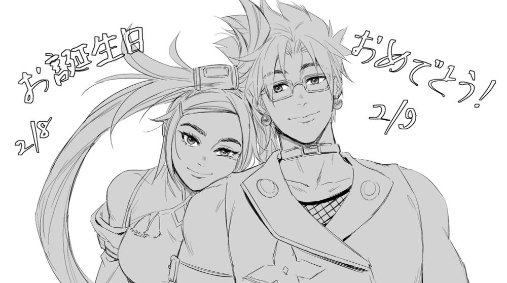 jam kuradoberi leaning on chipp zanuff, birthday buddies