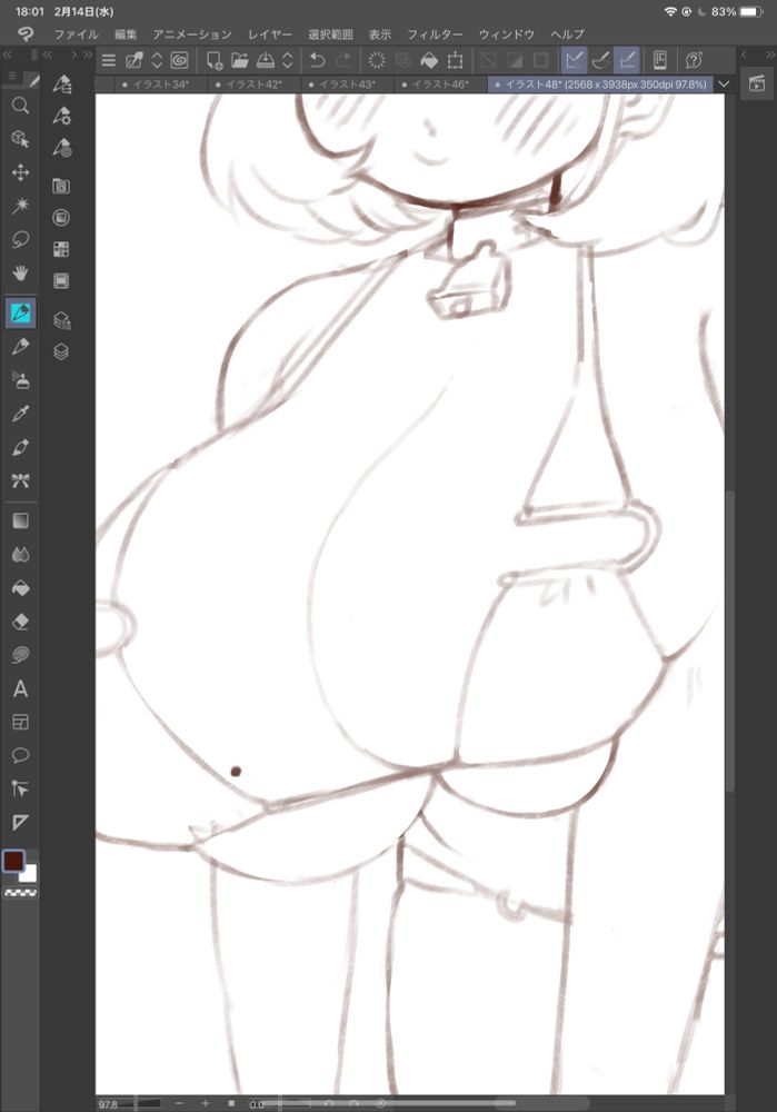 牛ビキニにしたい