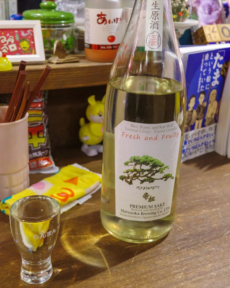 高円寺の三角公園で飲んだ日本酒