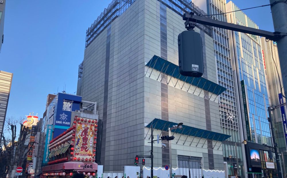 The building formerly known as Studio Alta.