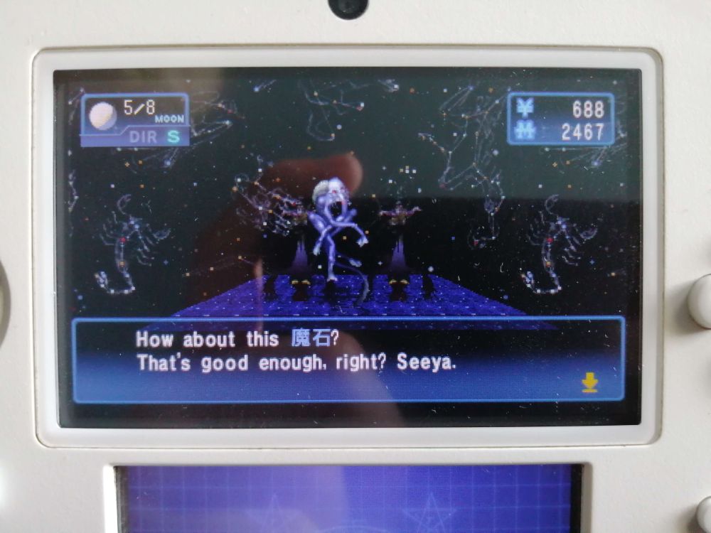 A photo of a DS screen with SMT: Soul Hackers running. An enemy gives an item with an untranslated name.